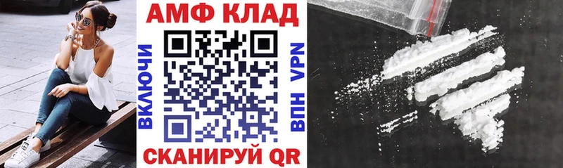 АМФ 97%  Кировград 