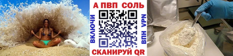 Alpha PVP Crystall  Кировград 