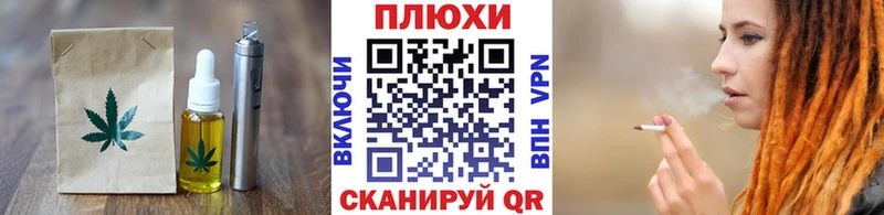 Cannafood конопля Кировград