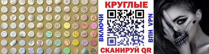 Ecstasy 280мг  где купить   Кировград 