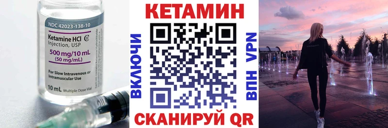 наркотики Кировград Кетамин VHQ