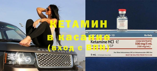кокаин Богородск