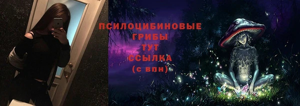 кокаин Богородск