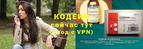 кокаин Богородск