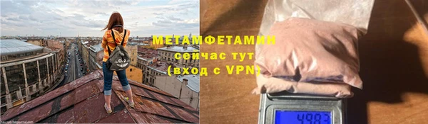 кокаин Богородск
