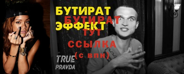 не бодяженный Богданович