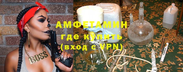 кокаин Богородск