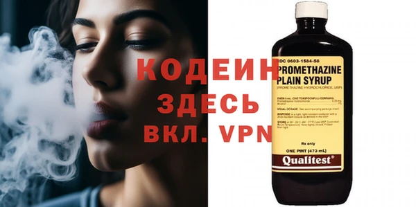 кокаин Богородск
