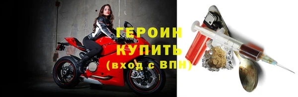 каннабис Богородицк
