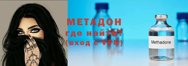 кокаин Богородск