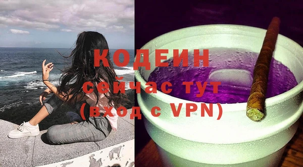 каннабис Богородицк
