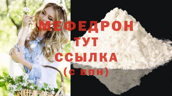 кокаин Богородск