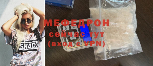 каннабис Богородицк