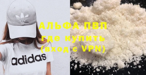 каннабис Богородицк