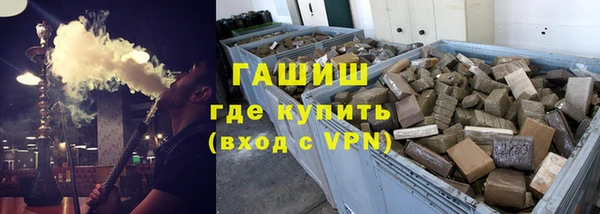 каннабис Богородицк