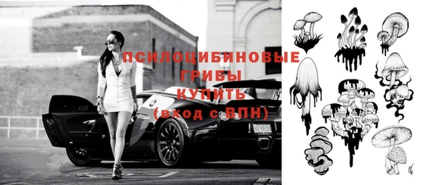 кокаин Богородск