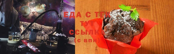кокаин Богородск