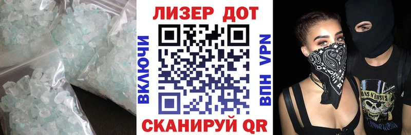 omg ссылки  Кировград  LSD-25 экстази ecstasy  где купить  