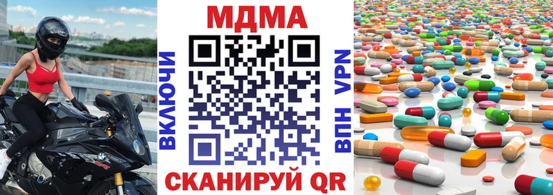 MDMA молли  OMG сайт  Кировград 