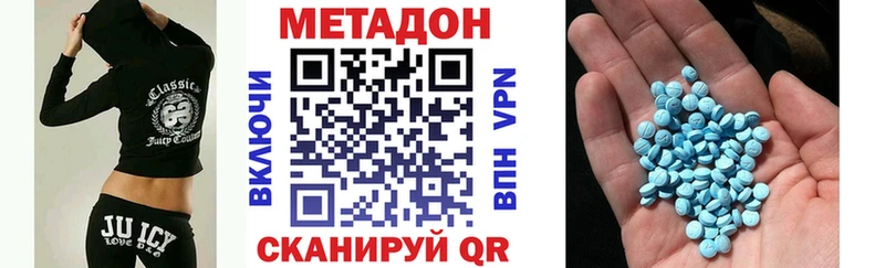 площадка официальный сайт  Кировград  МЕТАДОН белоснежный 
