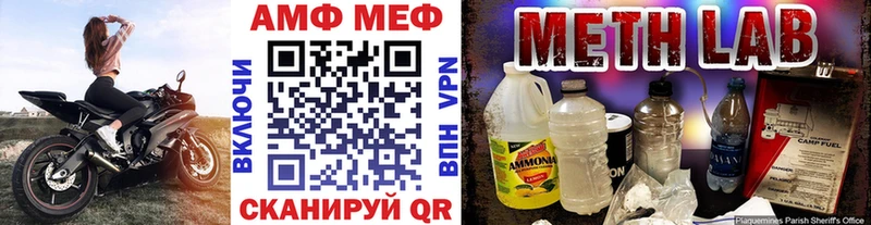 Метамфетамин кристалл  купить наркоту  Кировград 