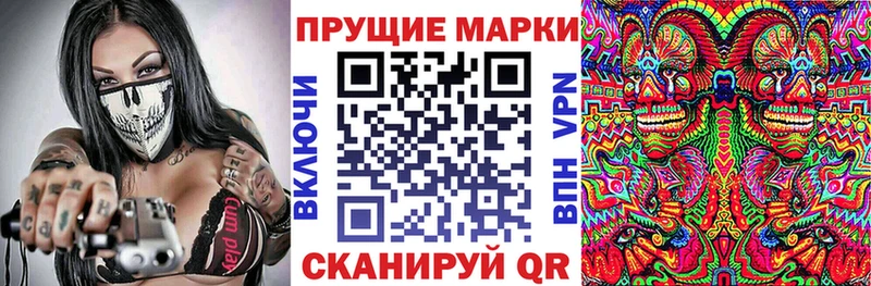 Марки NBOMe 1,5мг  Кировград 