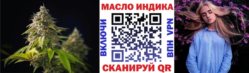 ТГК Wax  МЕГА ссылки  Кировград 