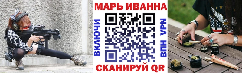 закладки  Кировград  МАРИХУАНА сатива 